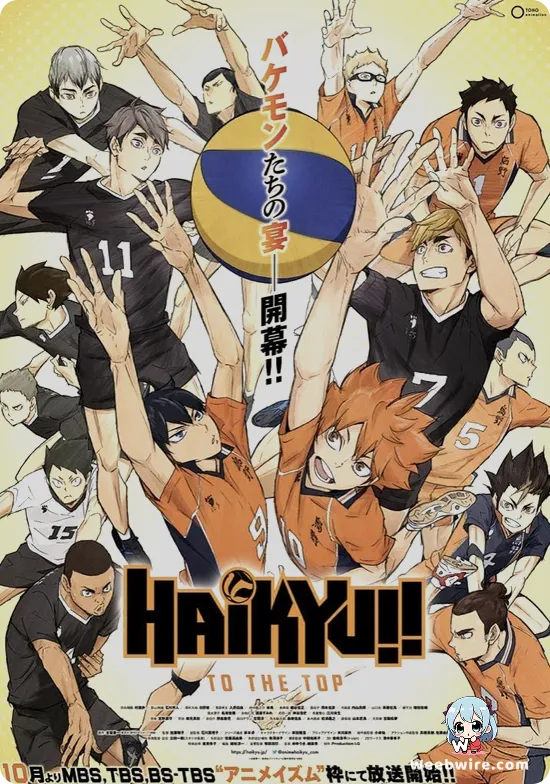 HAIKYU!! TO THE TOP