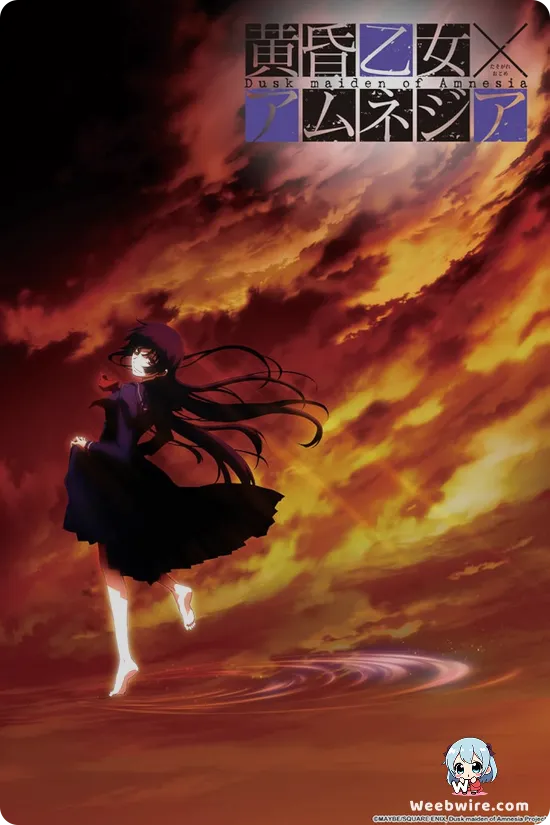 Dusk Maiden of Amnesia Poster