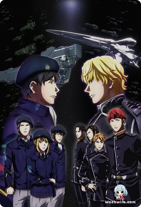 Legend of the Galactic Heroes Poster