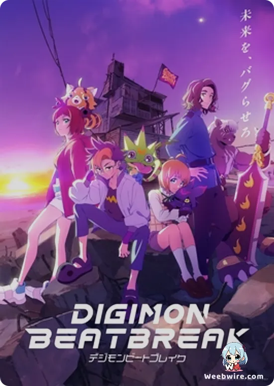 Digimon Beatbreak Poster