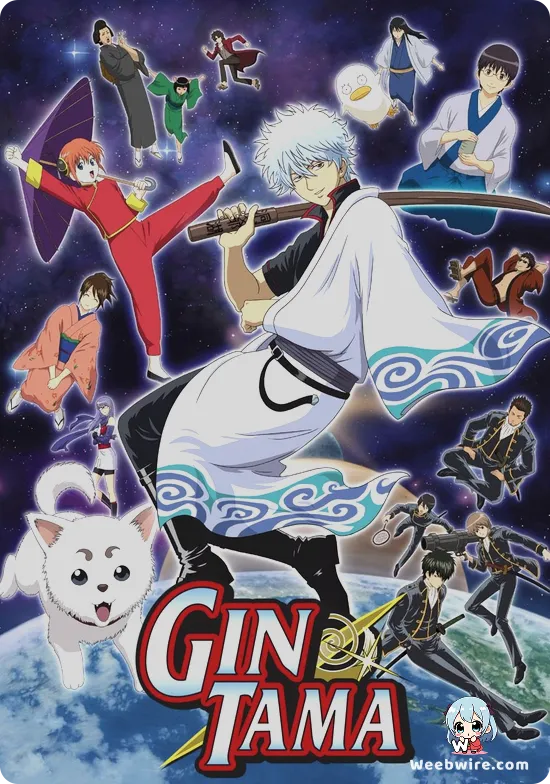 Gintama.: Silver Soul Arc - Second Half War Poster