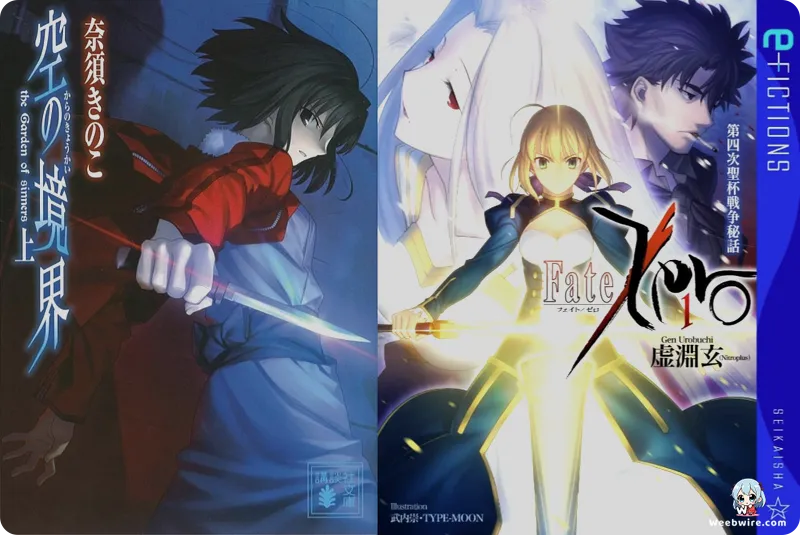 The Garden of Sinners -recalled out summer- Deep Dive | Weebwire