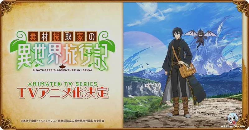 A Gatherer's Adventure in Isekai English Dub Premieres Oct 13 | Weebwire