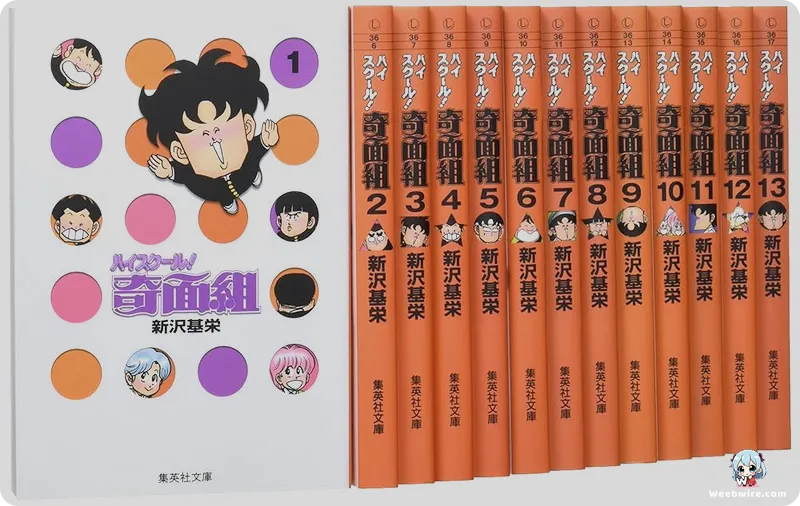 High School Kimengumi Anime Returns Jan 2026 | Weebwire