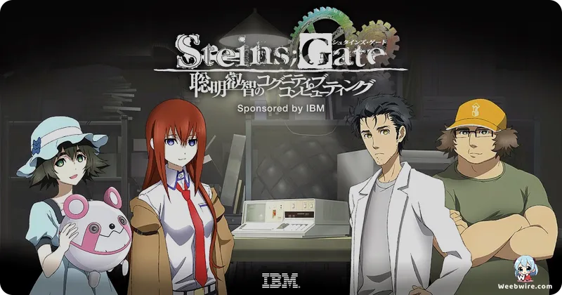 Steins;Gate & IBM Japan Partner for Cognitive Computing ONAs | Weebwire