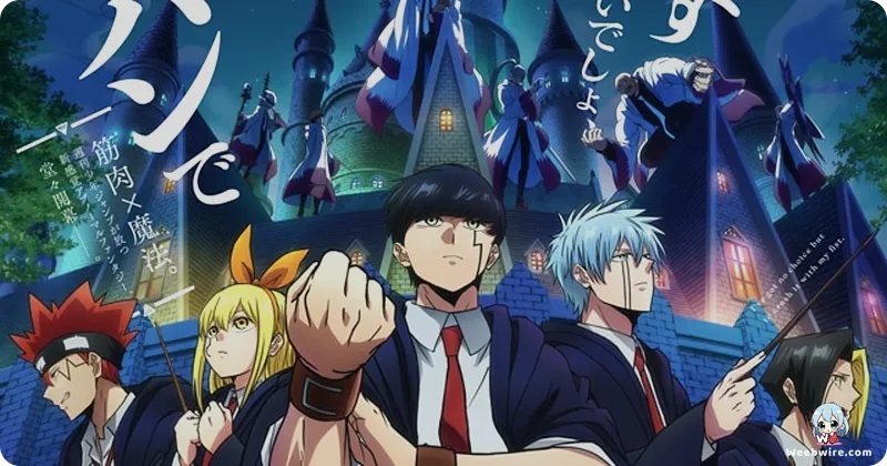 MASHLE: MAGIC AND MUSCLES: Unveiling Its Unique Charm | Weebwire
