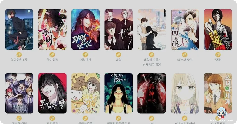 2025 World Webtoon Festival Returns to Seoul's Lotte Town | Weebwire