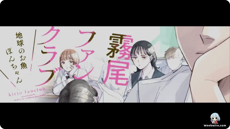 'Kirio Fan Club Anime Unveils Teaser, Cast, and 2026 Premiere | Weebwire'