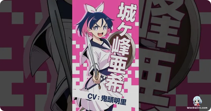 Akari Kito Joins 'Scum of the Brave' TV Anime Cast | Weebwire