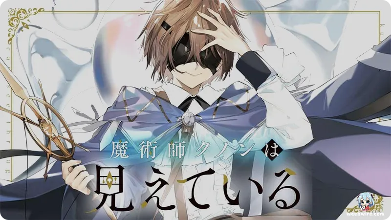 Toei Animation Launches GREEN OCEAN Label with DeNA & Tokyo Geidai | Weebwire