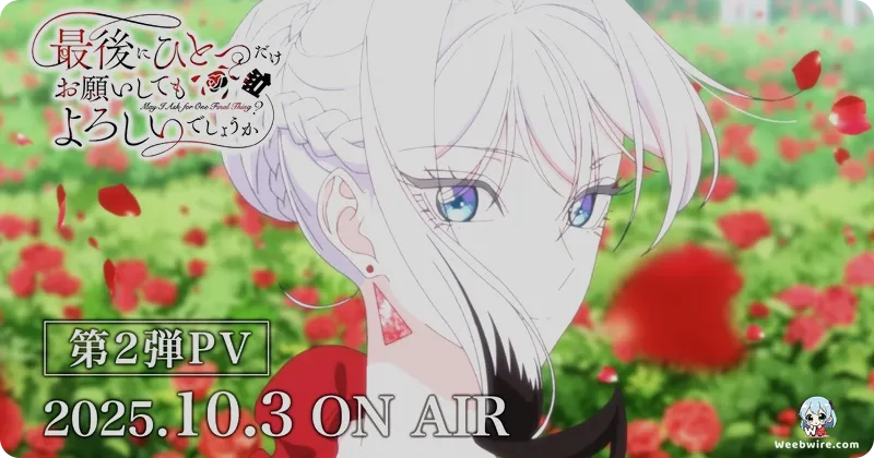 'May I Ask for One Final Thing?' Unveils Palmia Church Arc | Weebwire