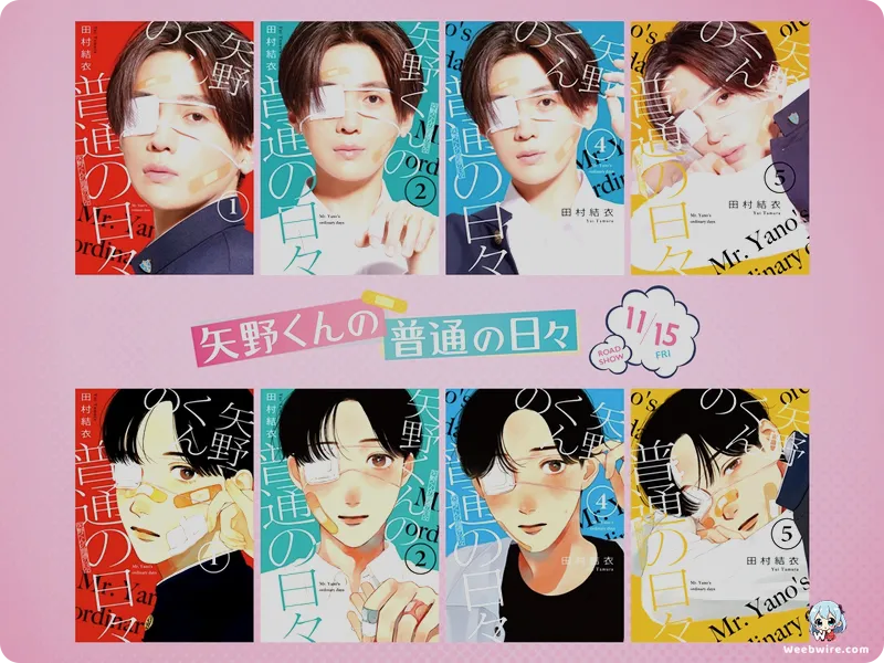 Yano-kun no Futsuu no Hibi Anime Casts Tamura, Hoshi | Weebwire