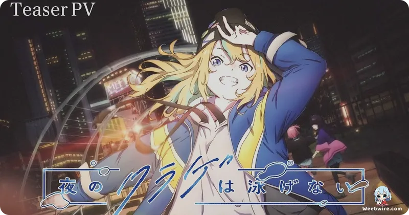 Popman3580's CITRUS2 Art Book Release Date Confirmed | Weebwire