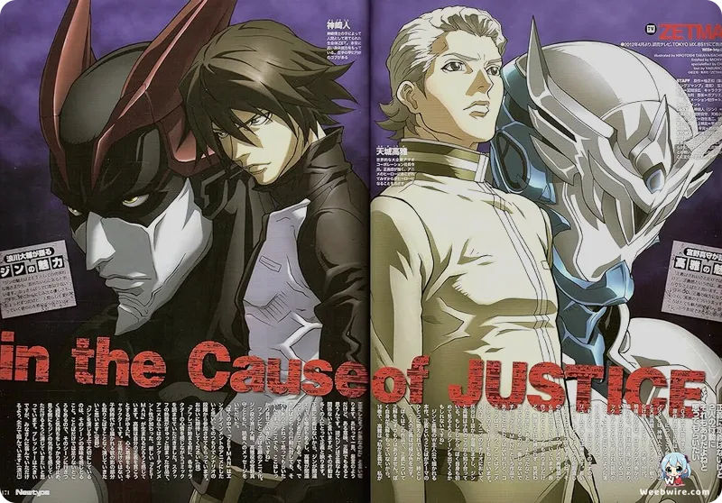 Masakazu Katsura's Shift from Romance to Dark Sci-Fi | Weebwire