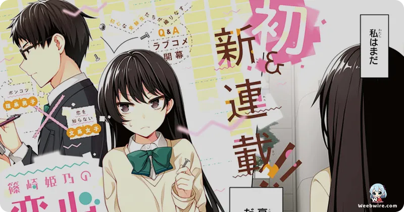 OniAi: The Self-Aware Comedy That Defined 2010s Ecchi | Weebwire