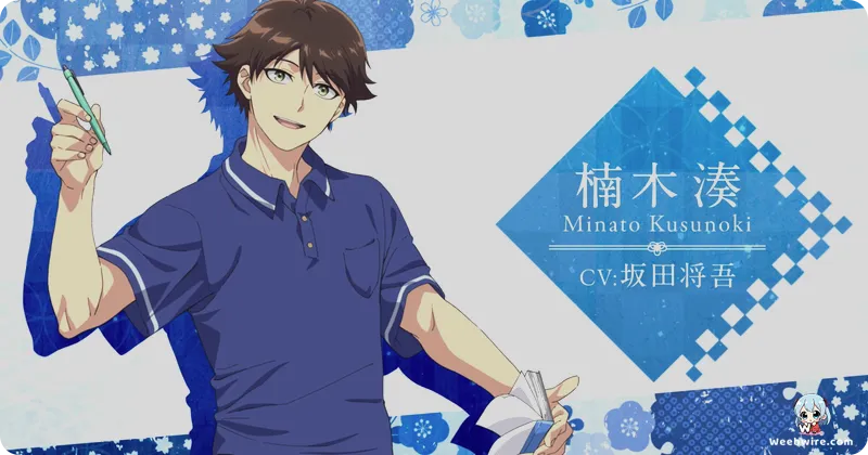 Kusunoki's Garden of Gods Anime Debuts Trailer, Set for 2026 | Weebwire