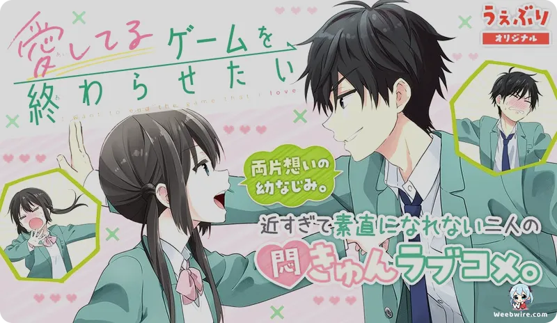 I Want to End This Love Game Trailer Drops, Cast Confirmed | Weebwire