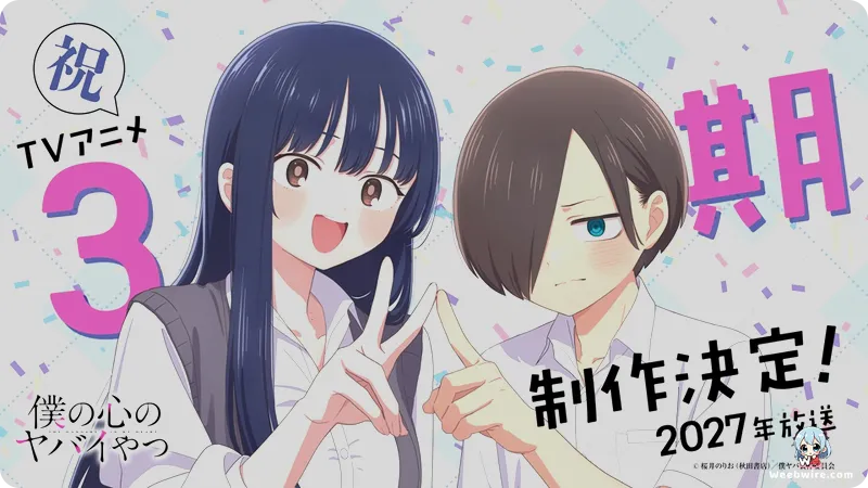 "The Dangers in My Heart" Officially Greenlit for Third Season Arriving in 2027